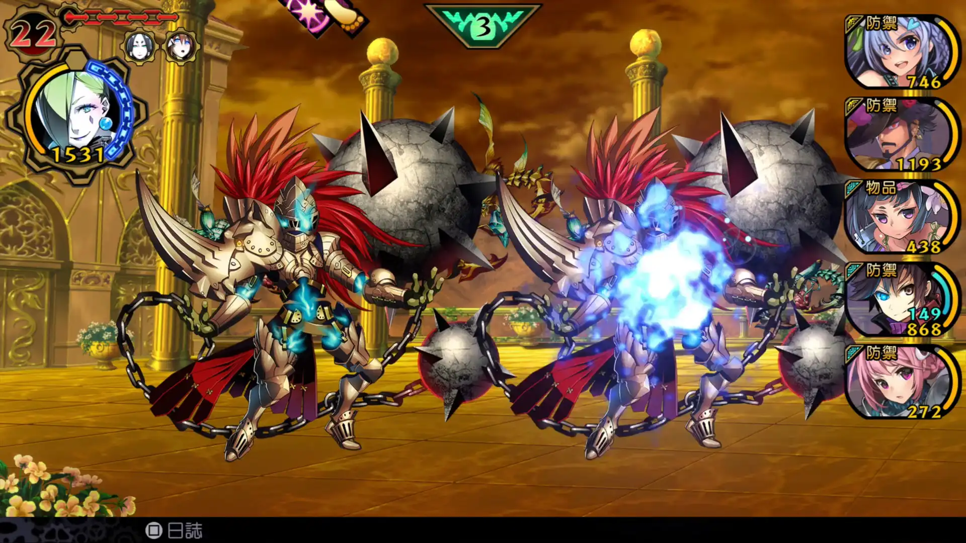 [PC]魔眼凝望EXTRA/DEMON GAZE EXTRA