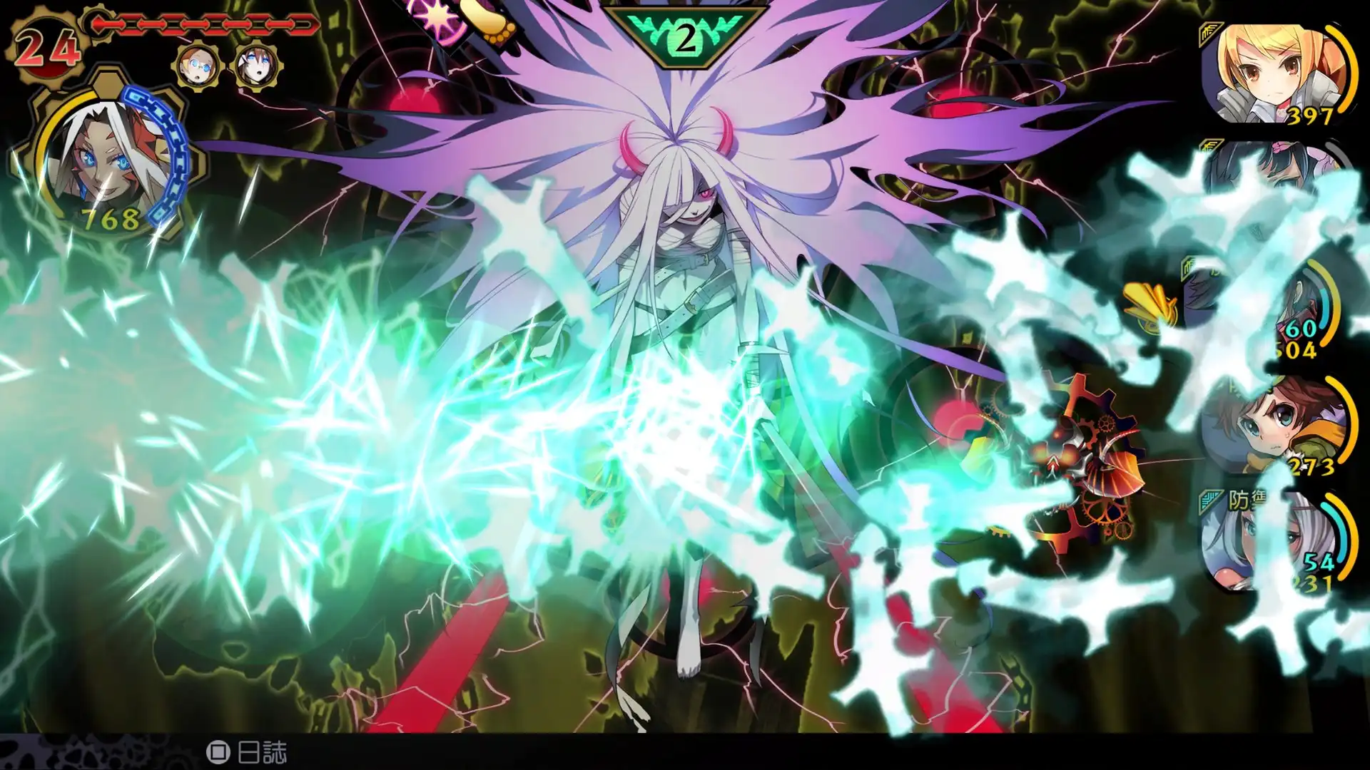 [PC]魔眼凝望EXTRA/DEMON GAZE EXTRA