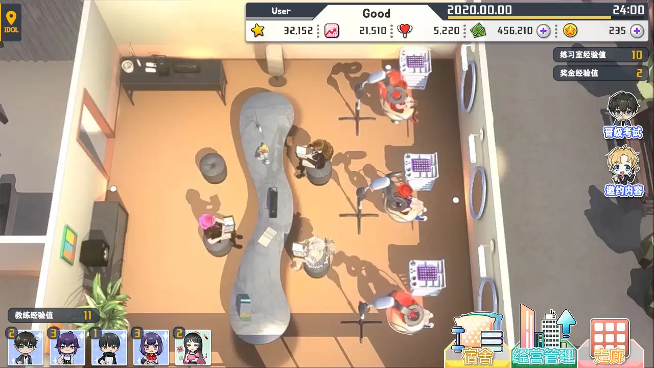 [PC]偶像明星制作人/Idol Queens Production