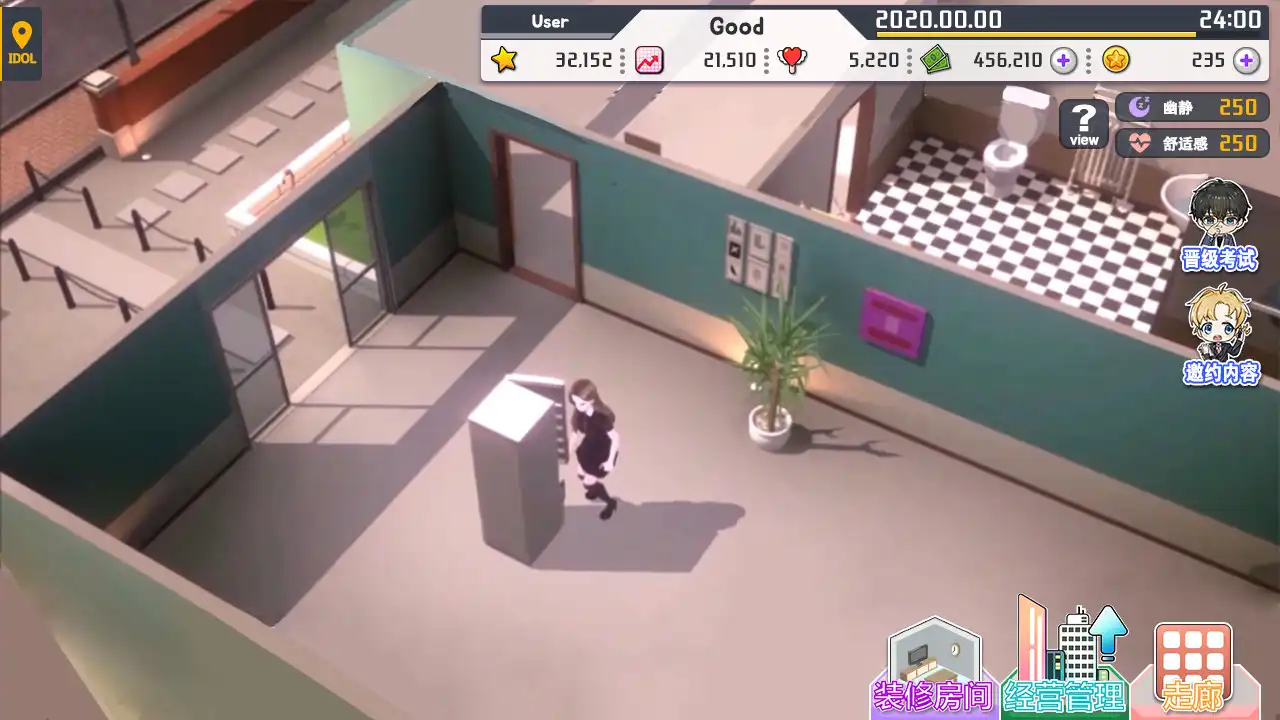 [PC]偶像明星制作人/Idol Queens Production