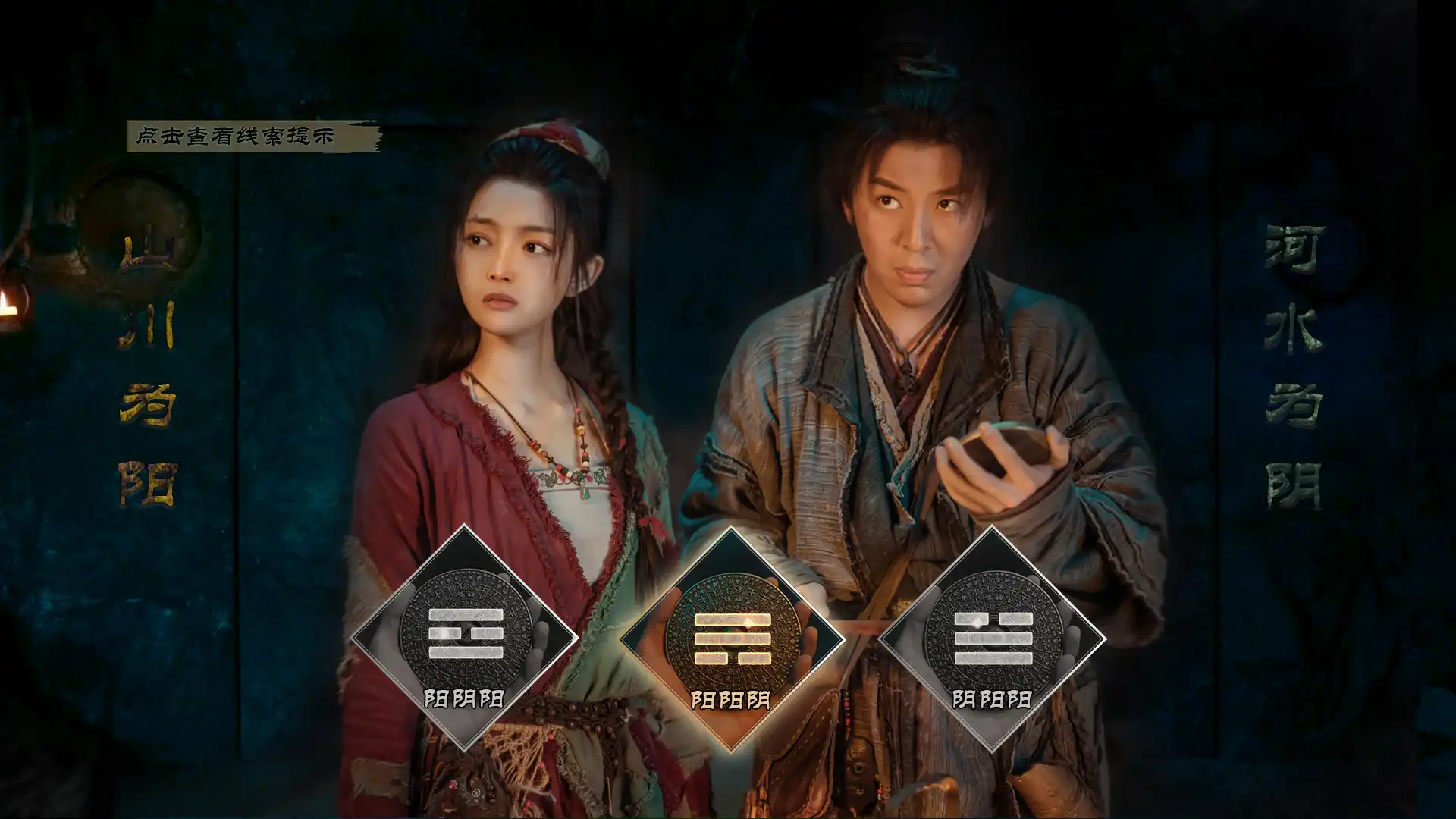 [PC]神都不良探/Underdog Detective