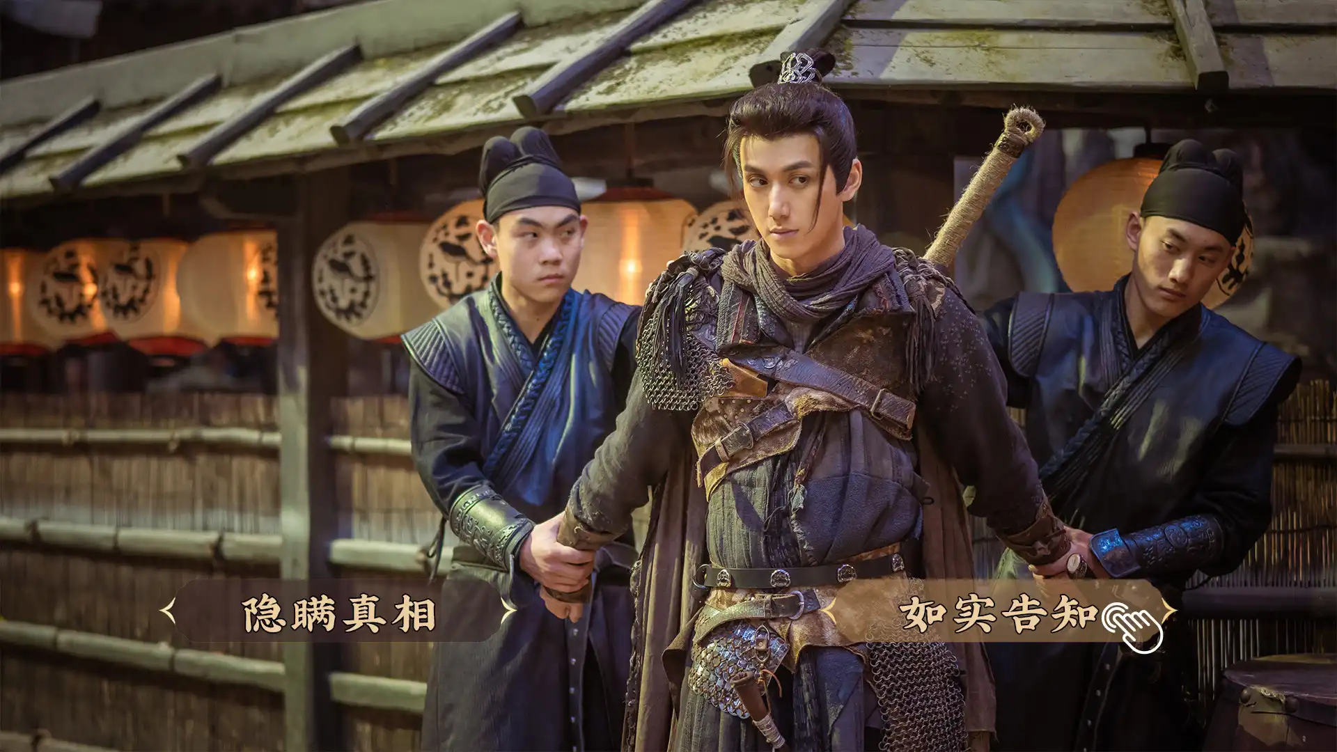 [PC]神都不良探/Underdog Detective