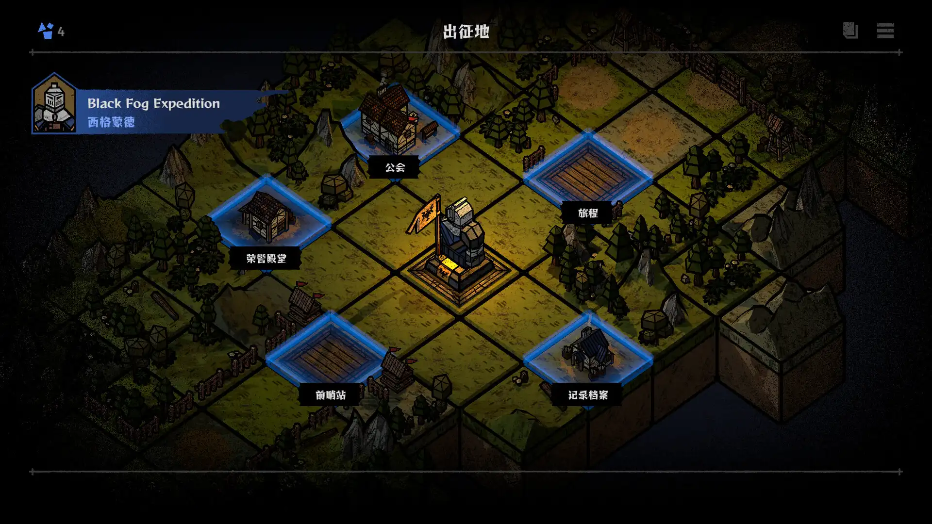 [PC]弈战征途/Master of Piece