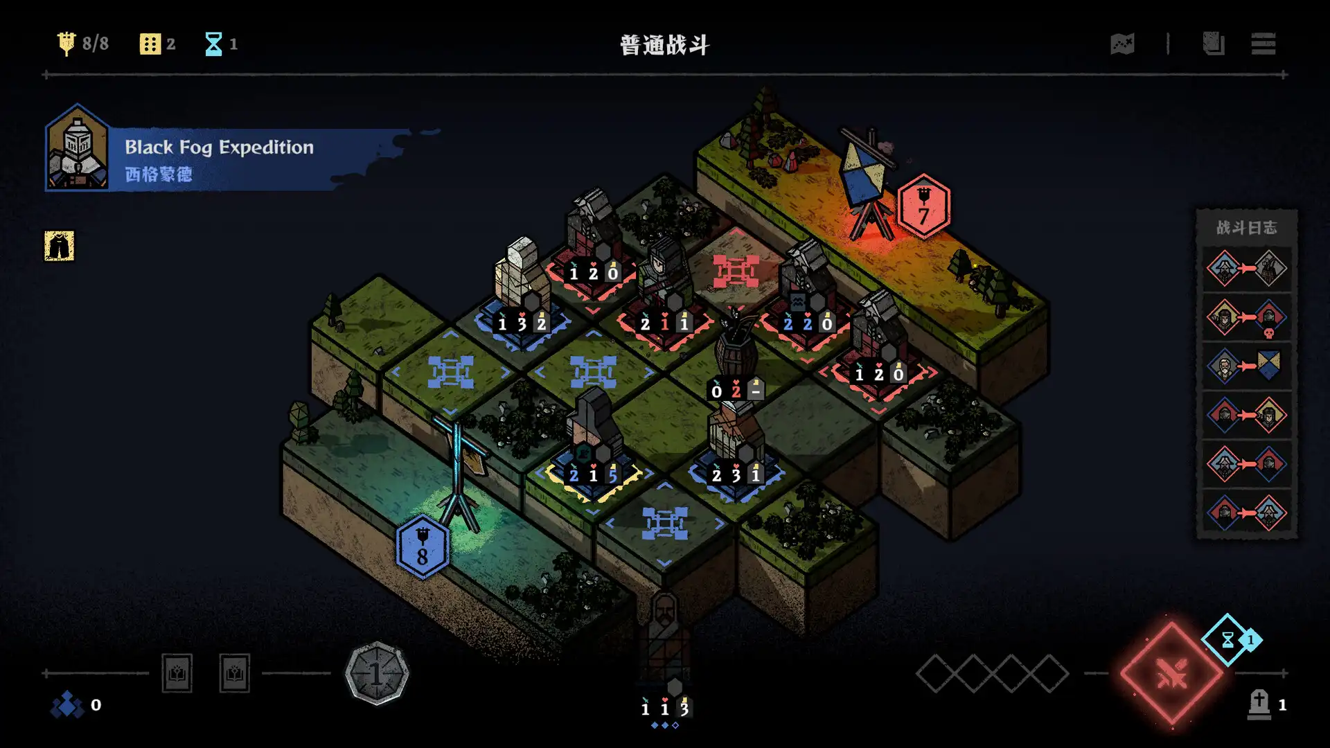 [PC]弈战征途/Master of Piece