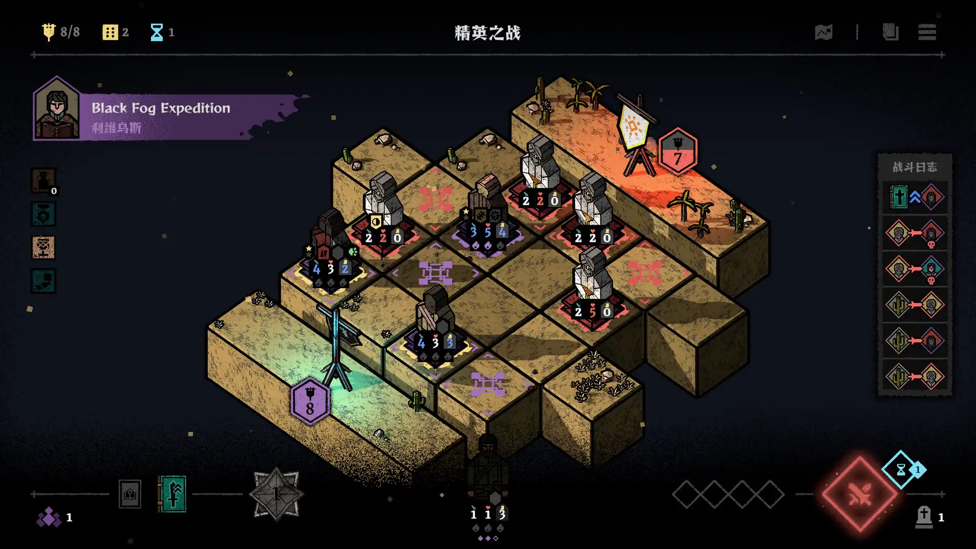 [PC]弈战征途/Master of Piece