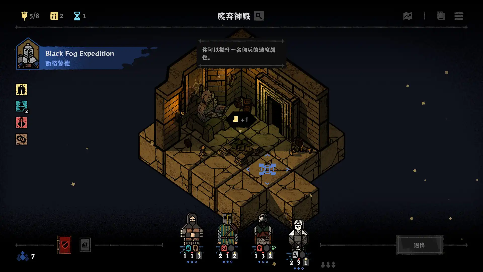 [PC]弈战征途/Master of Piece