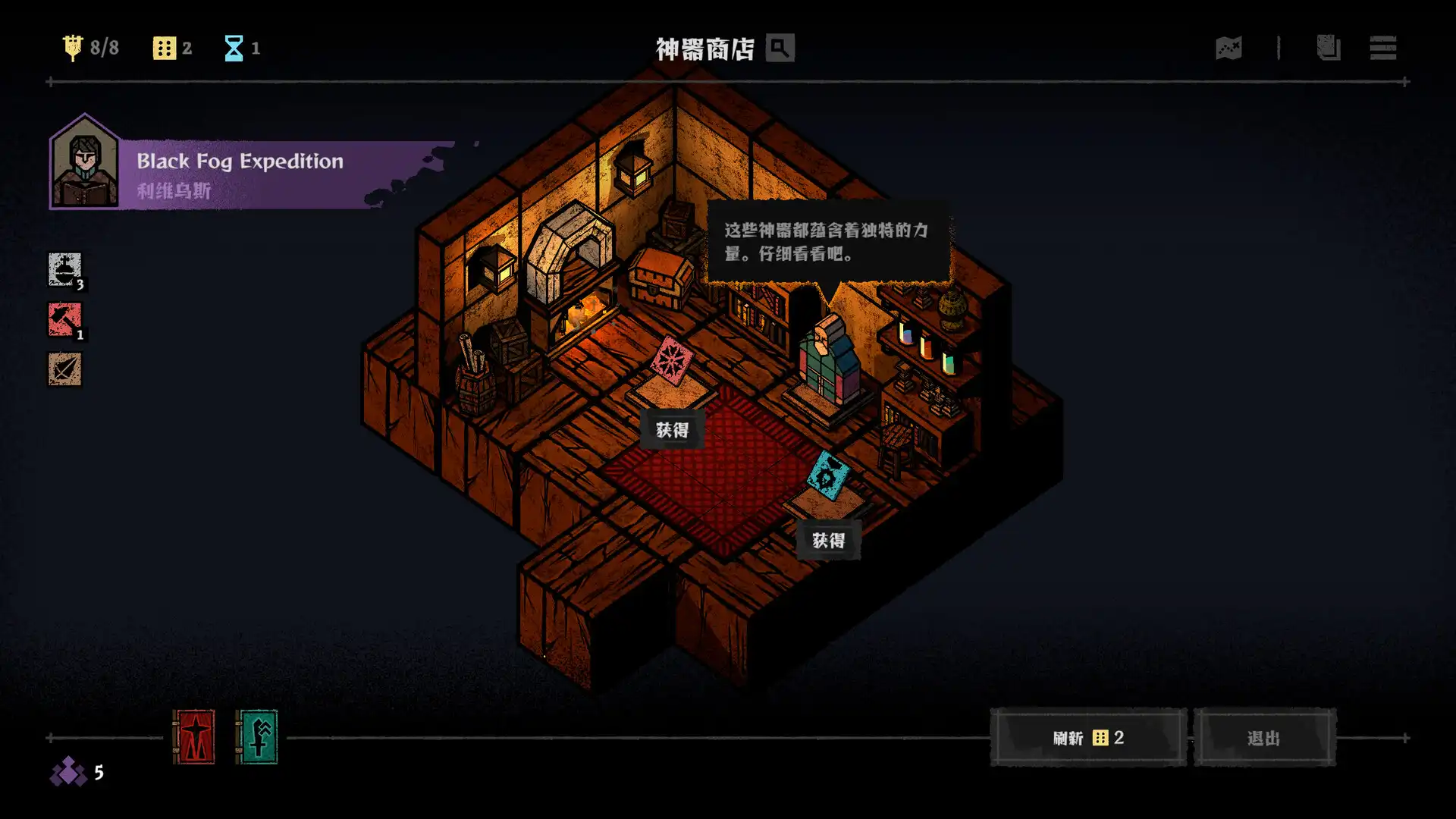 [PC]弈战征途/Master of Piece