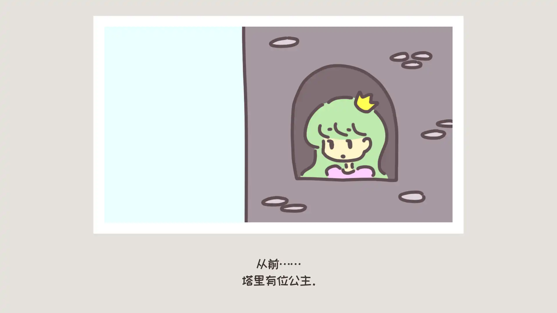 [PC]勇士和花园/A HERO AND A GARDEN