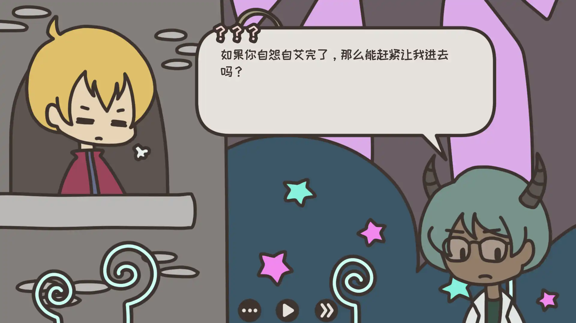 [PC]勇士和花园/A HERO AND A GARDEN