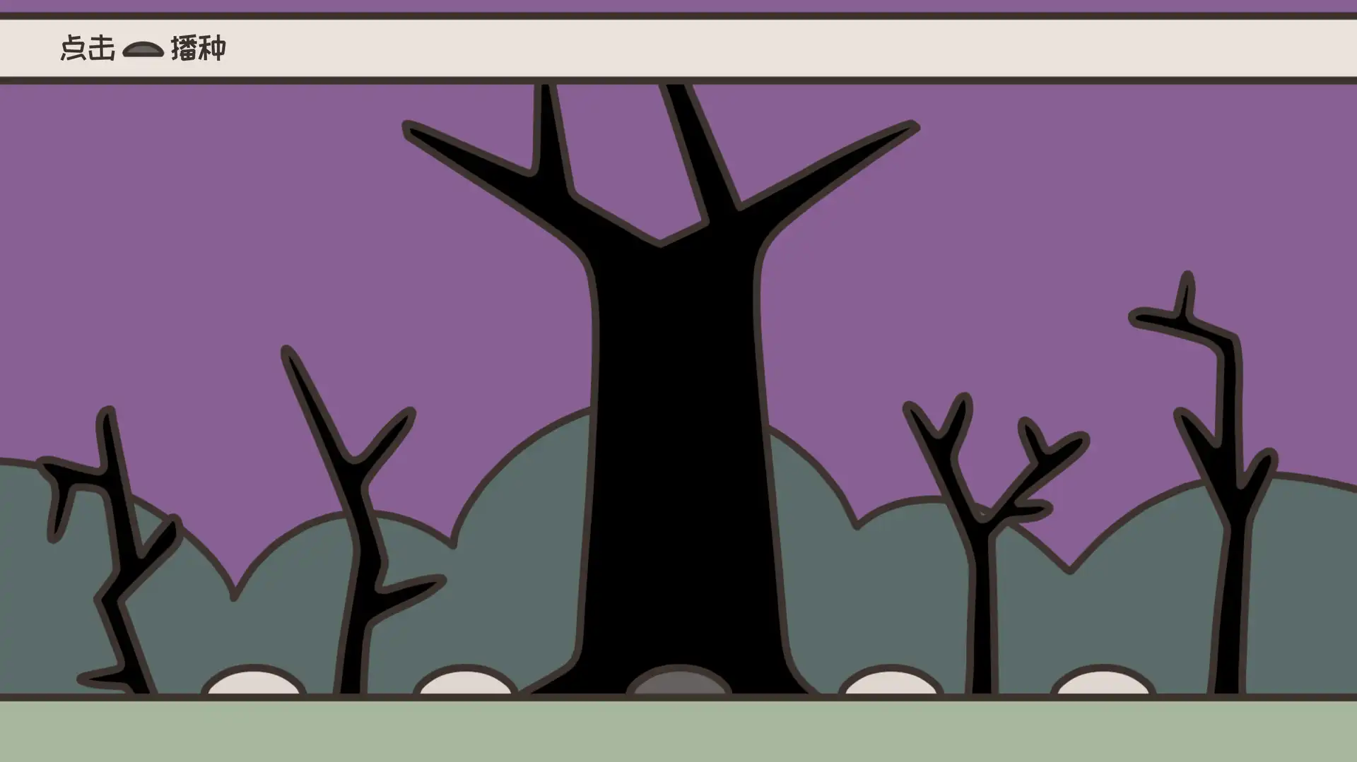 [PC]勇士和花园/A HERO AND A GARDEN