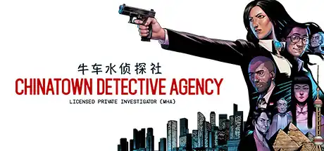 [PC]牛车水侦探社/Chinatown Detective Agency-游戏库
