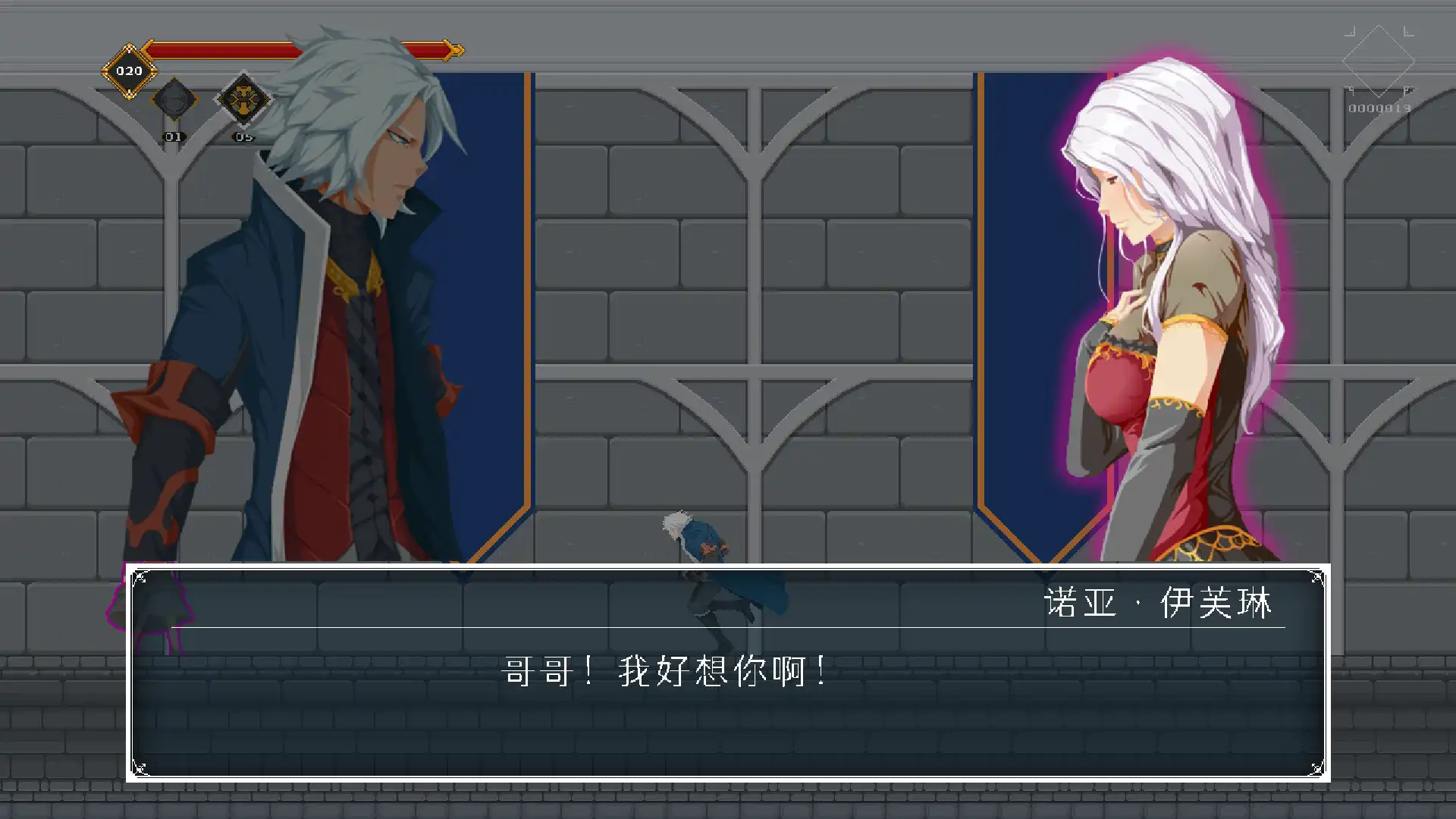 [PC]刺魔猎人/THORN DEMON HUNTER