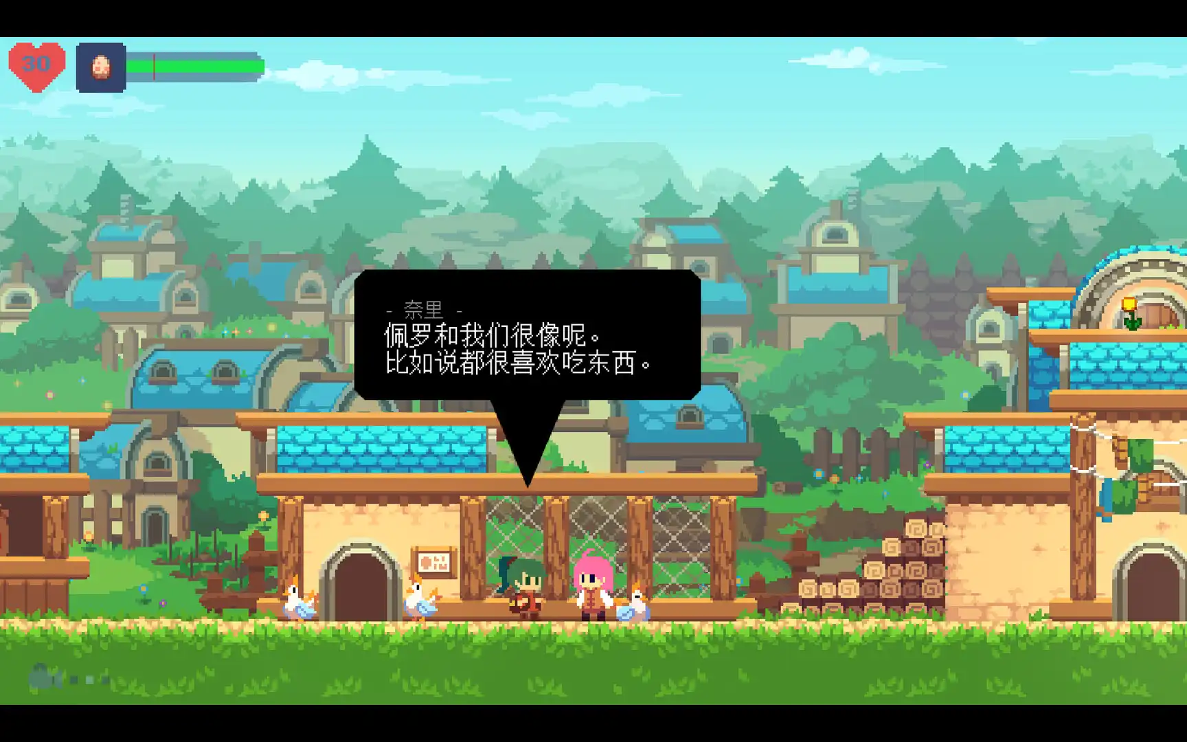 [PC]不死鸟传说：觉醒/迷之冒险：重制版/Phoenotopia: Awakening