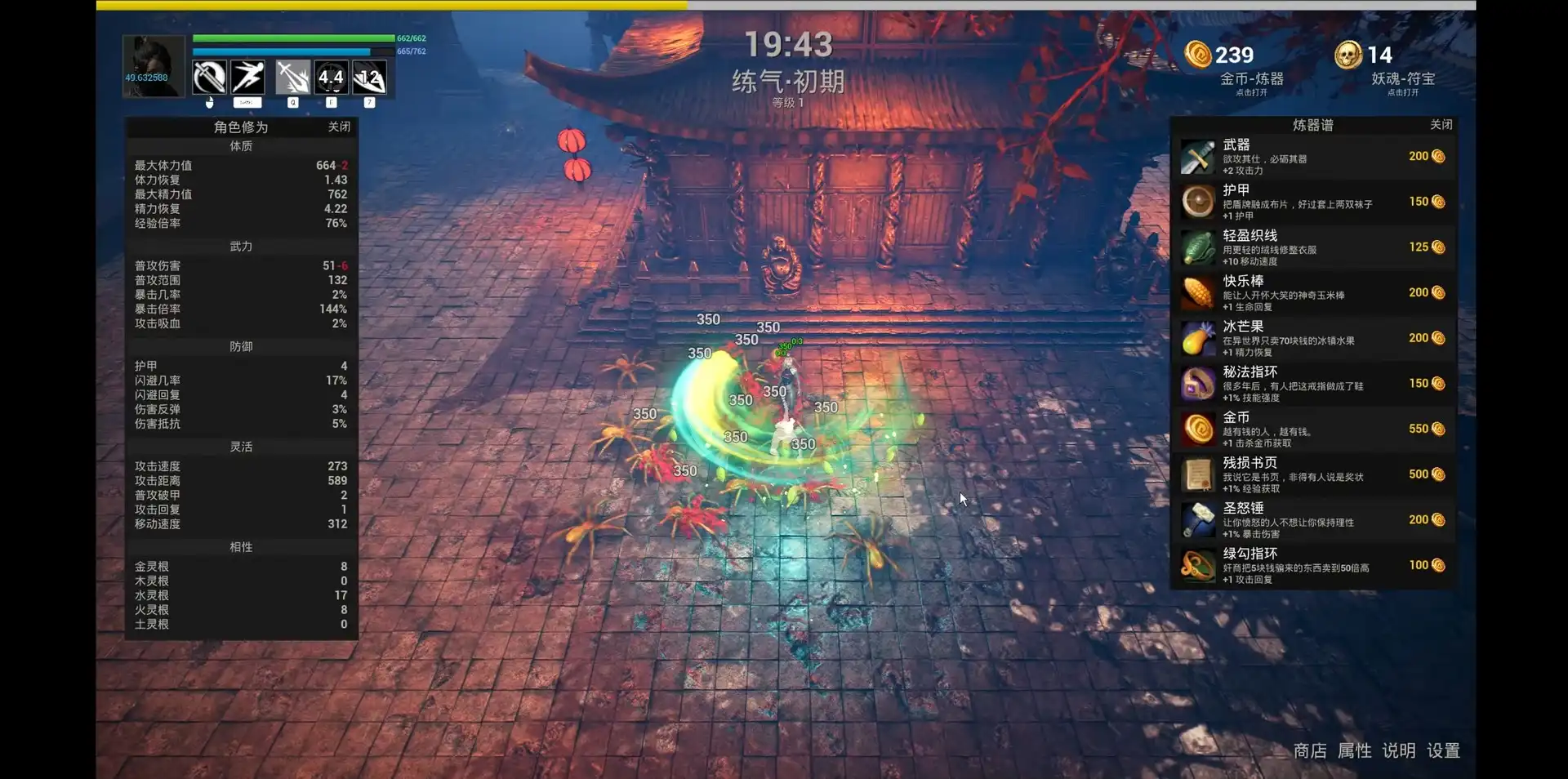 [PC]随缘修仙/Maybe Immortal