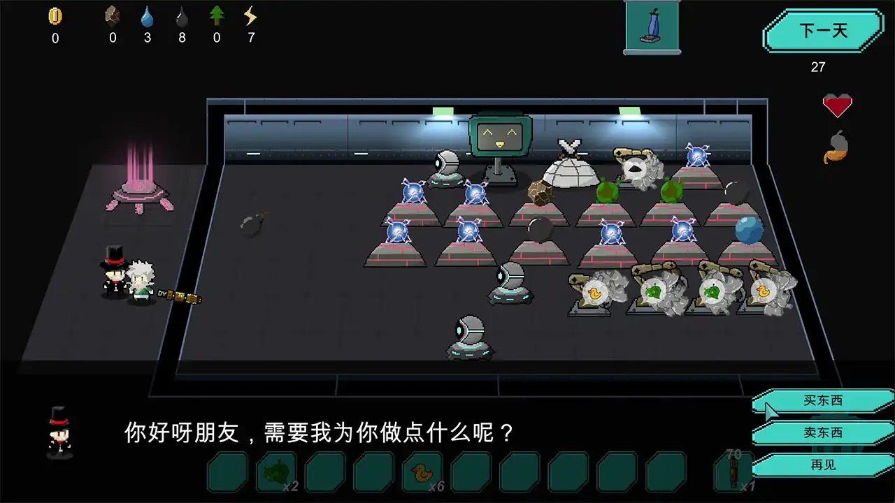 [PC]太空生存计划/Space Survival