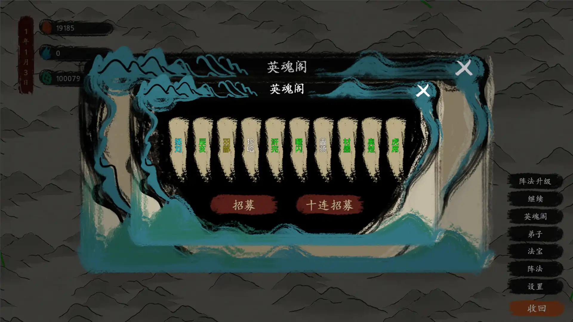 [PC]最后的仙门/The last Practice Sect
