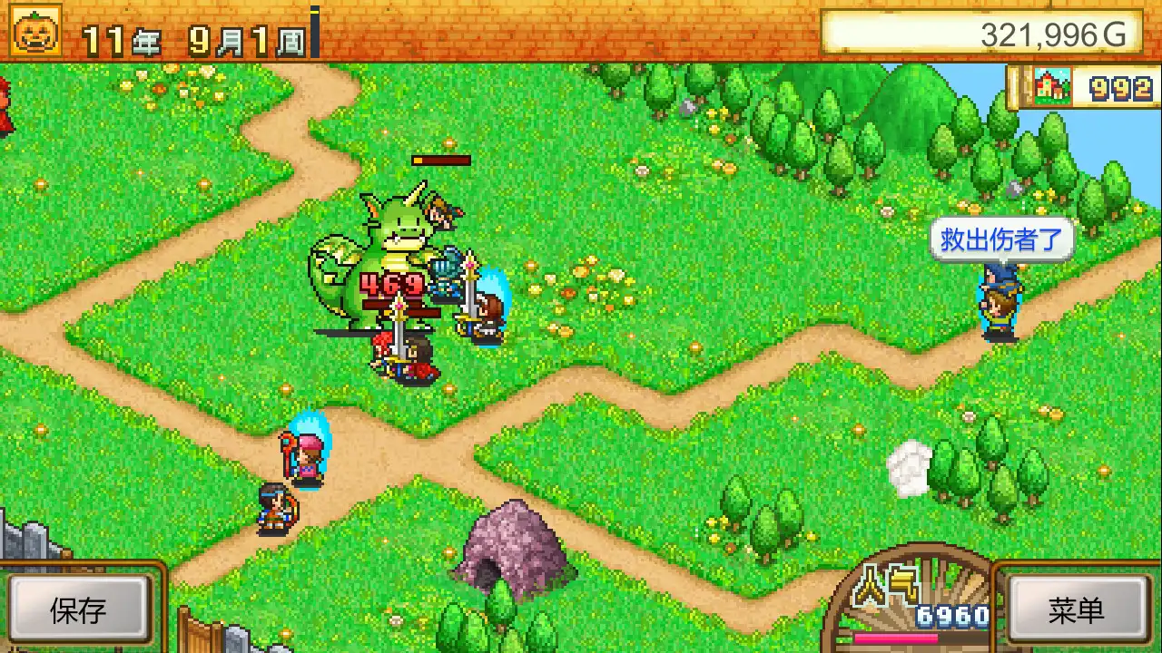 [PC]冒险村物语/Dungeon Village