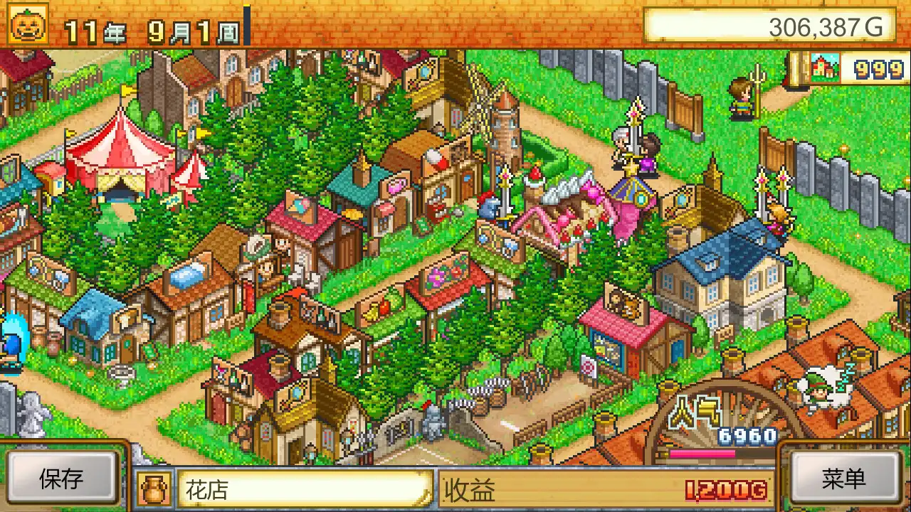 [PC]冒险村物语/Dungeon Village