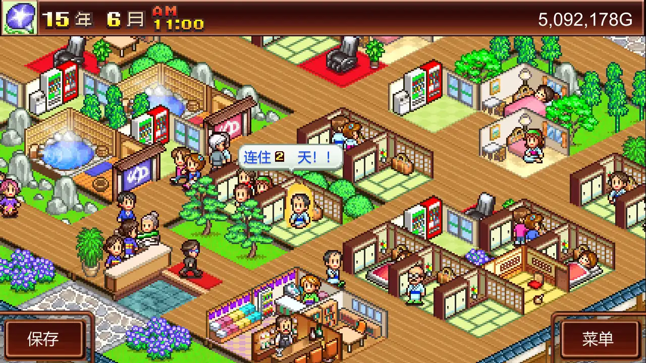 [PC]温泉物语/Hot Springs Story