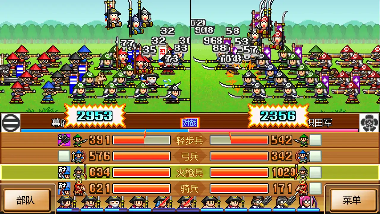 [PC]合战忍者村物语/Ninja Village