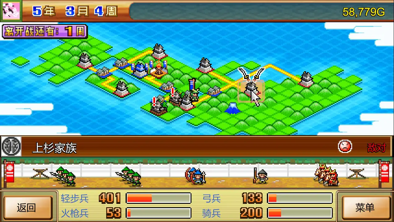 [PC]合战忍者村物语/Ninja Village