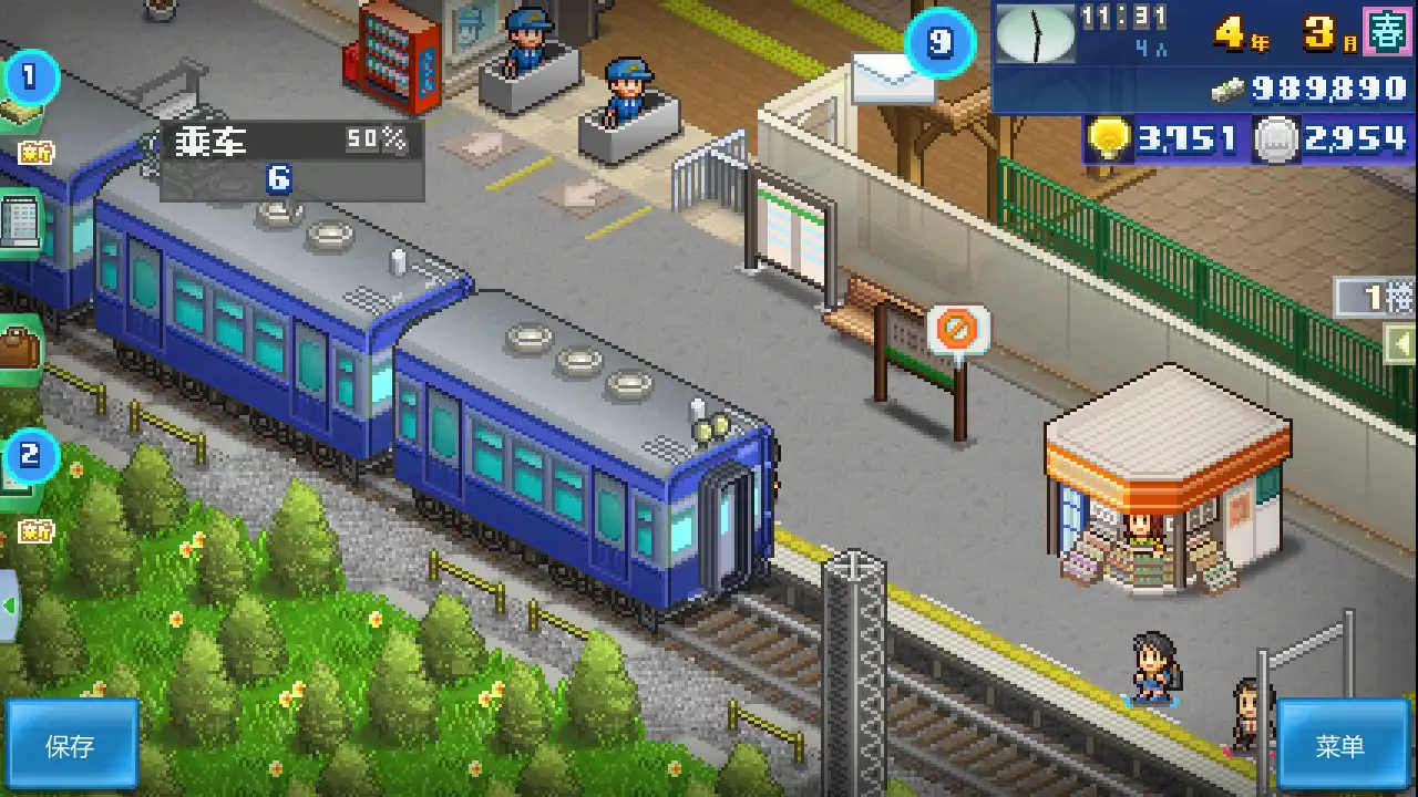 [PC]箱庭铁道物语/Station Manager