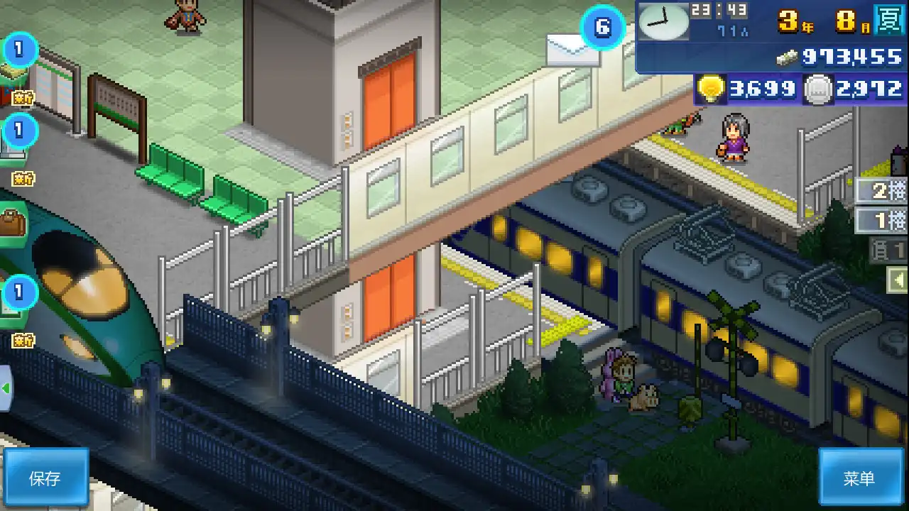 [PC]箱庭铁道物语/Station Manager