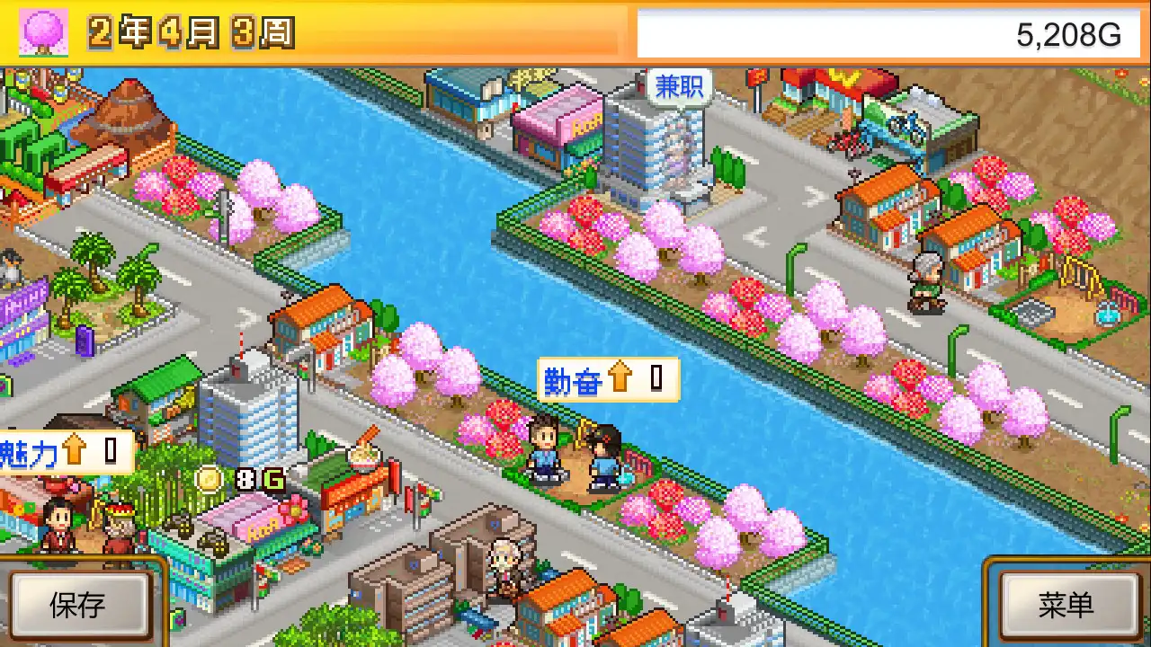 [PC]都市大亨物语/Venture Towns