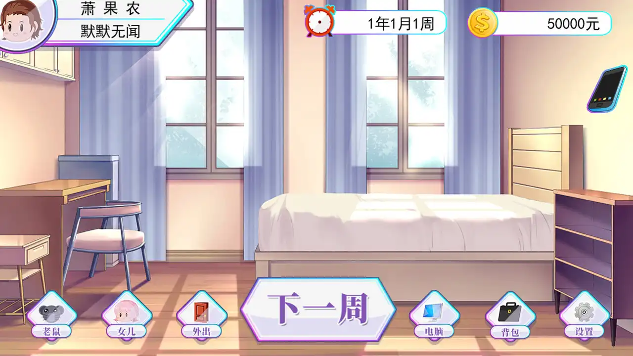 [PC]我反对这门亲事/I'm against this marriage