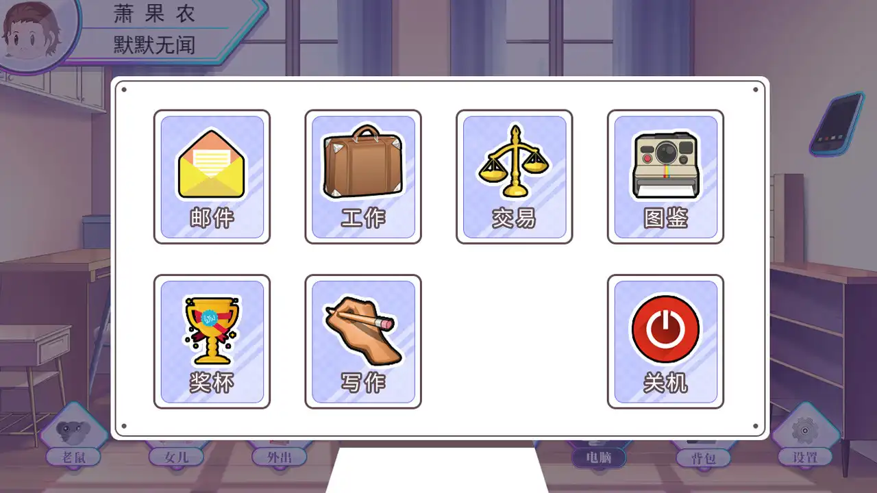 [PC]我反对这门亲事/I'm against this marriage