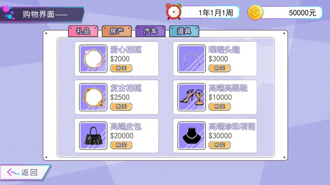 [PC]我反对这门亲事/I'm against this marriage