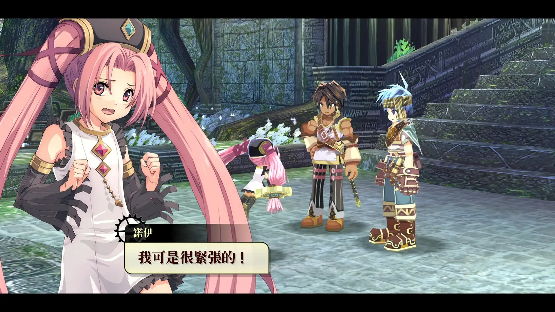 [PC]那由多之轨迹：改/Nayuta no Kiseki: KAI