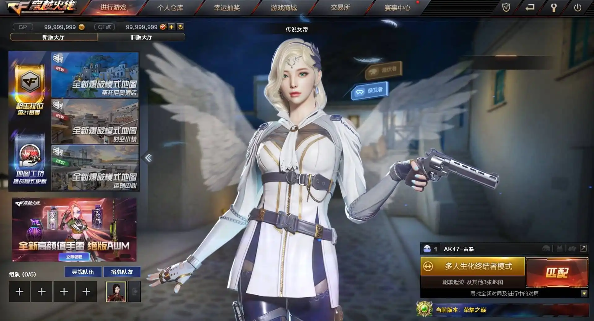 [PC]穿越火线单机版/CF单机版/Cross Fire/童年经典回忆