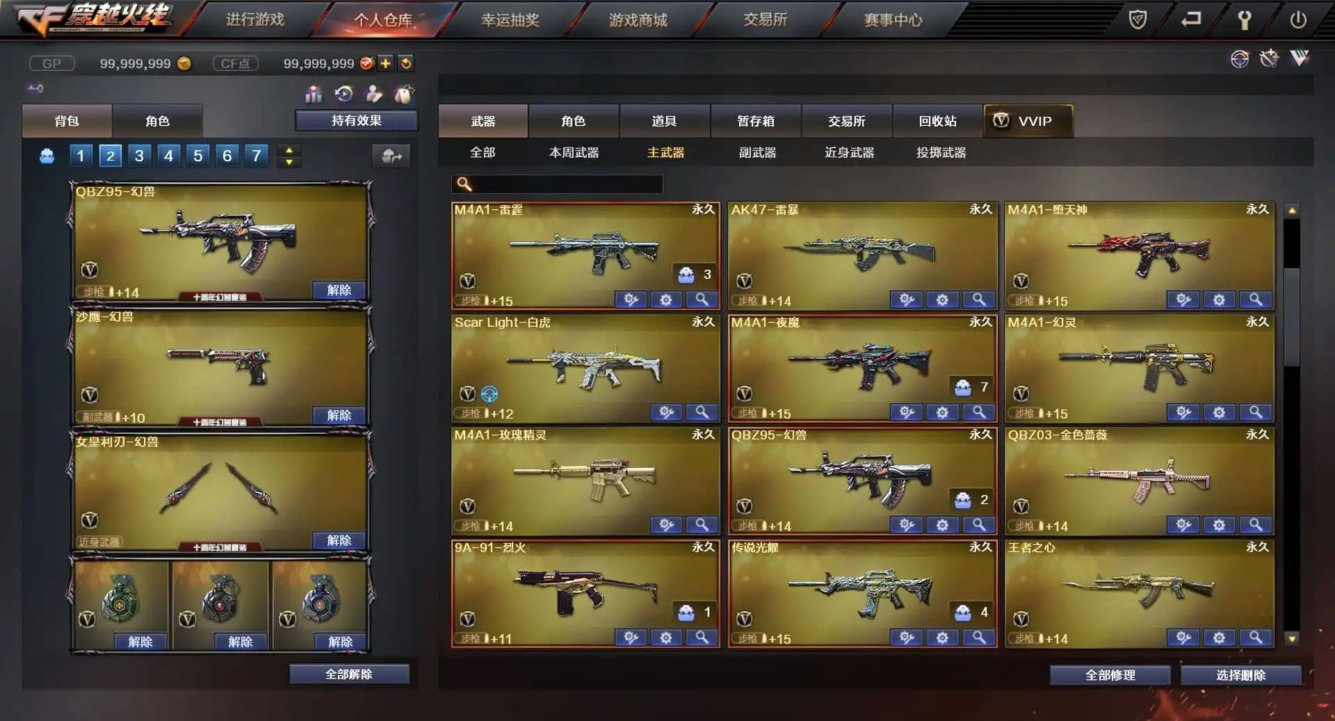 [PC]穿越火线单机版/CF单机版/Cross Fire/童年经典回忆