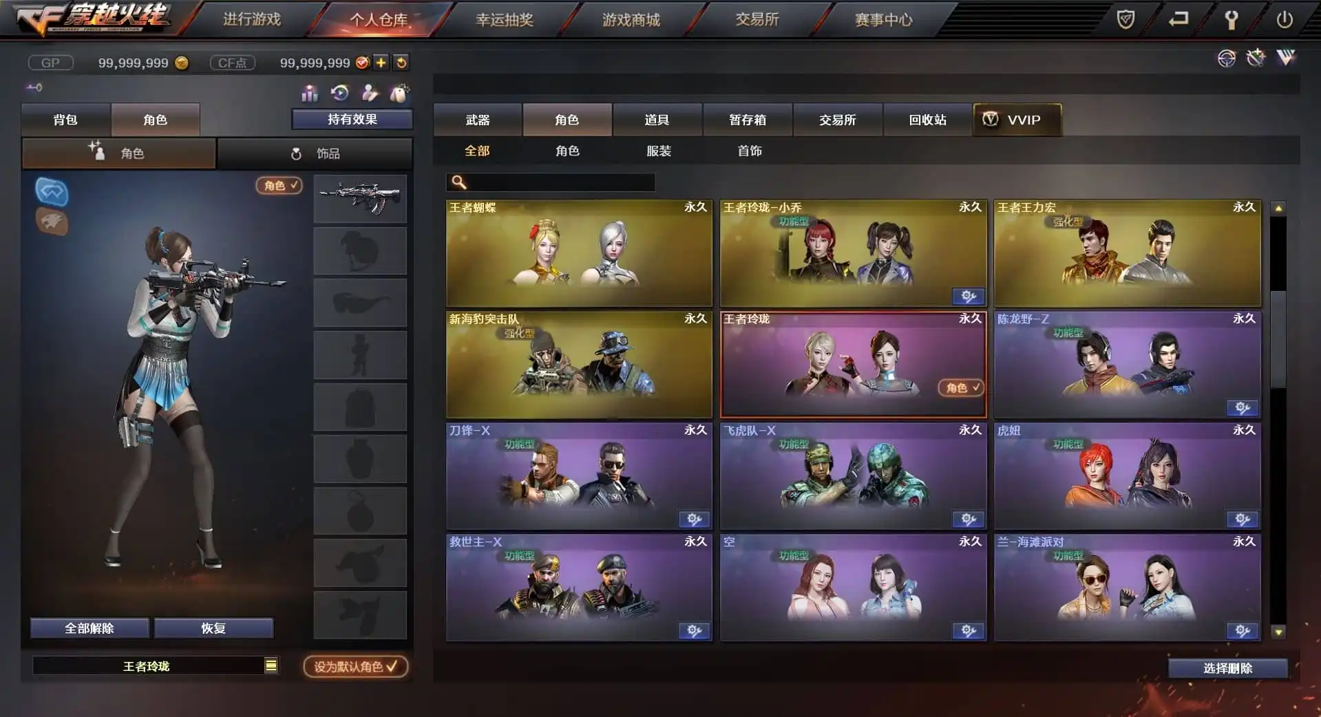 [PC]穿越火线单机版/CF单机版/Cross Fire/童年经典回忆