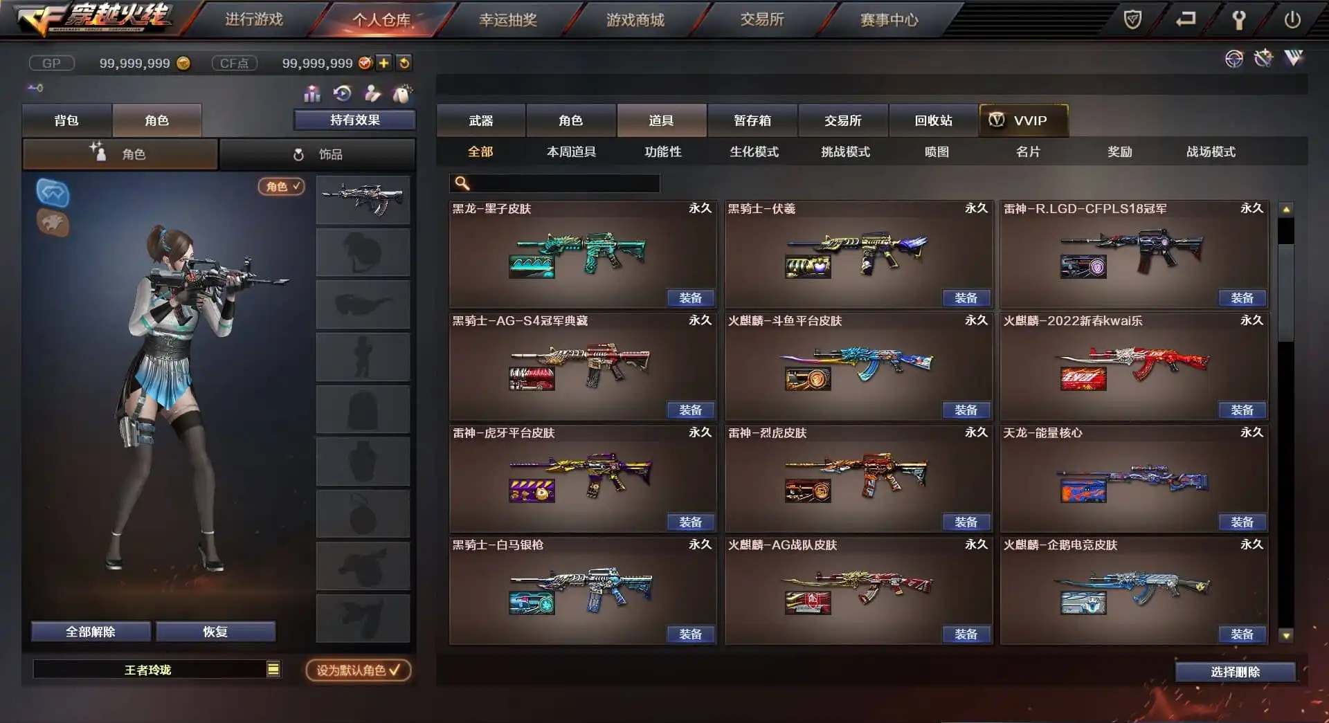 [PC]穿越火线单机版/CF单机版/Cross Fire/童年经典回忆