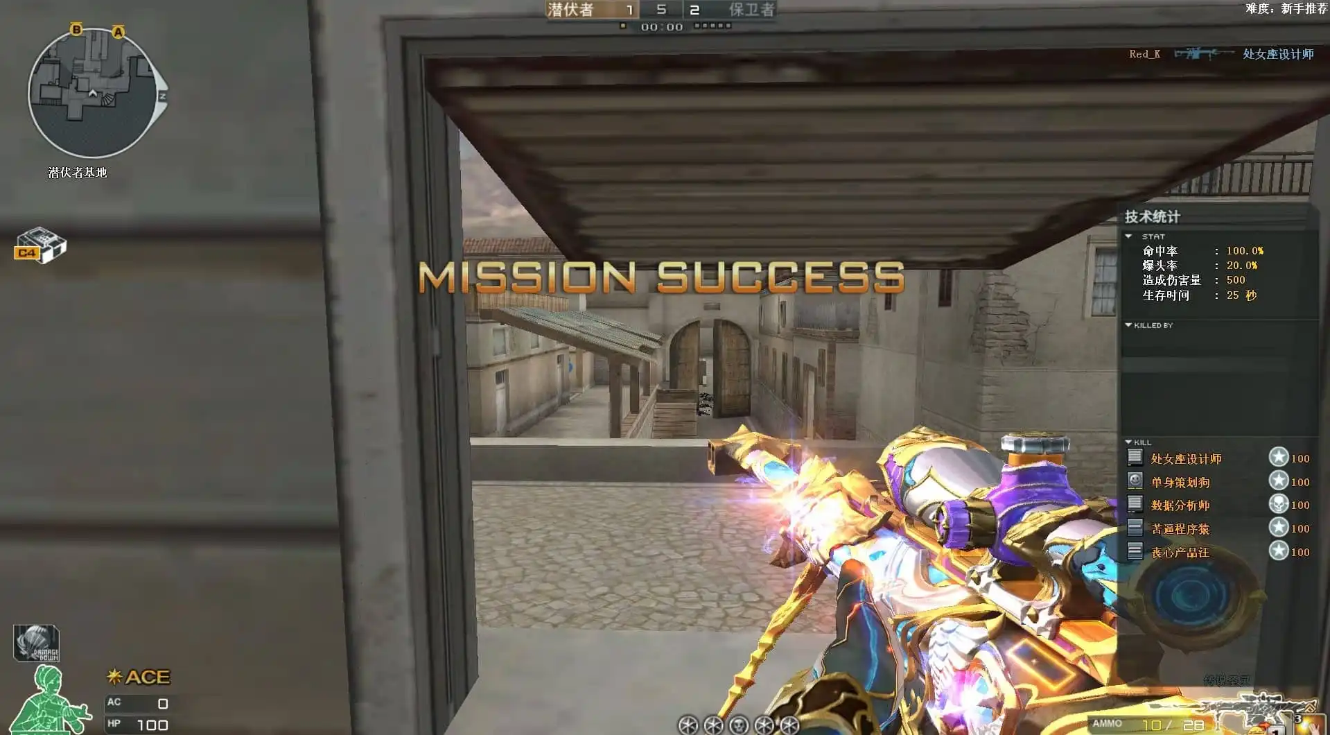 [PC]穿越火线单机版/CF单机版/Cross Fire/童年经典回忆