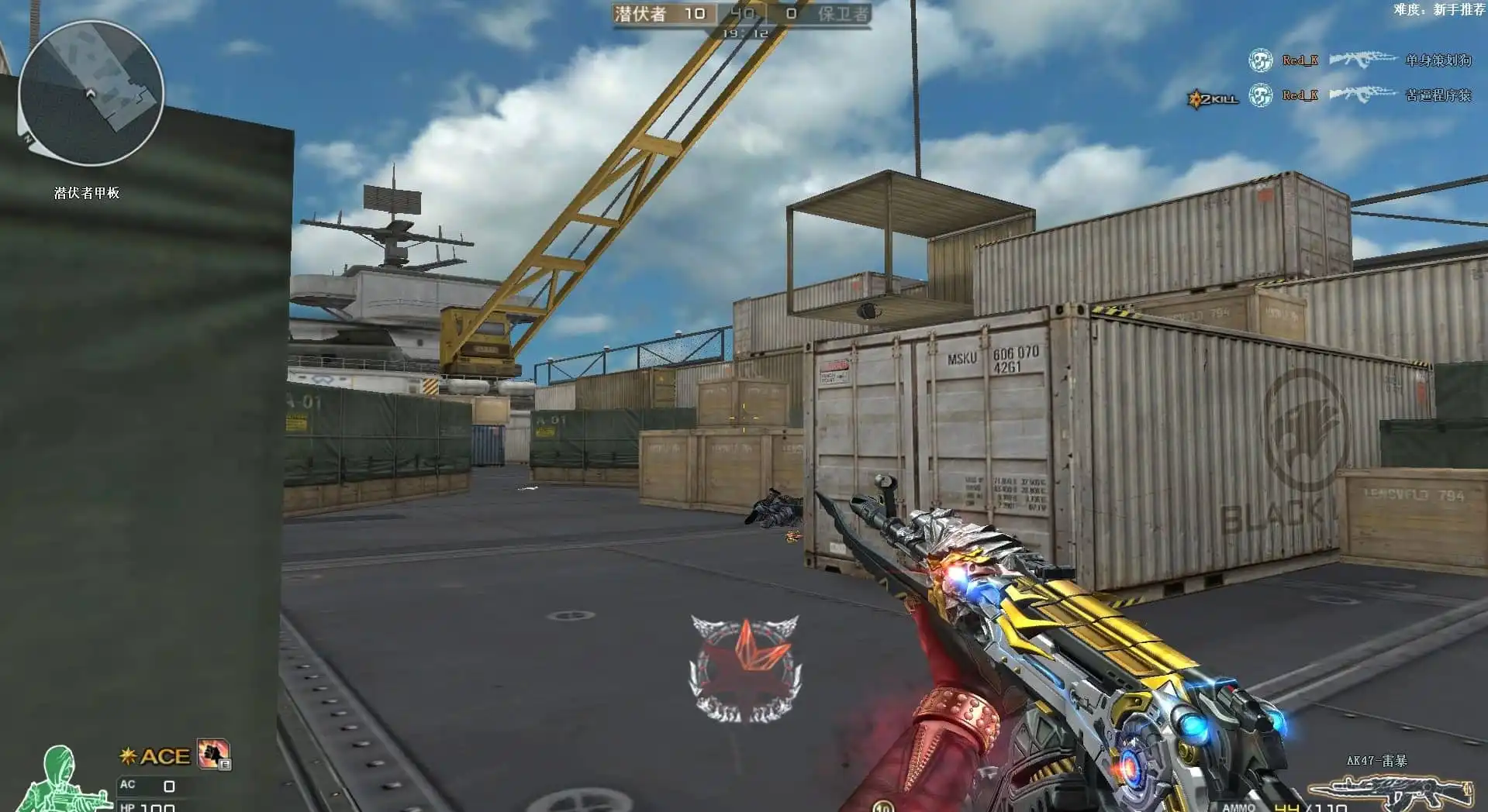 [PC]穿越火线单机版/CF单机版/Cross Fire/童年经典回忆