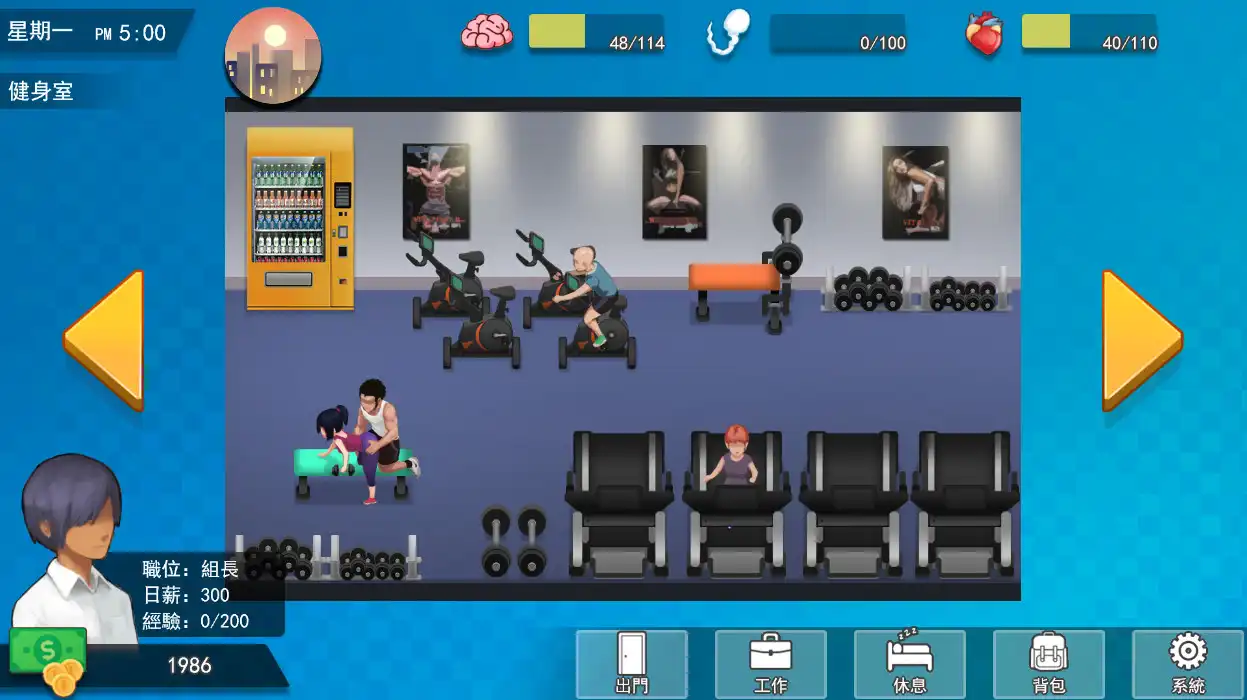 [PC]职场狂想曲/Workplace Rhapsody