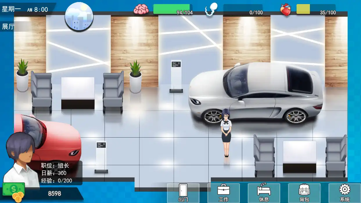 [PC]职场狂想曲/Workplace Rhapsody