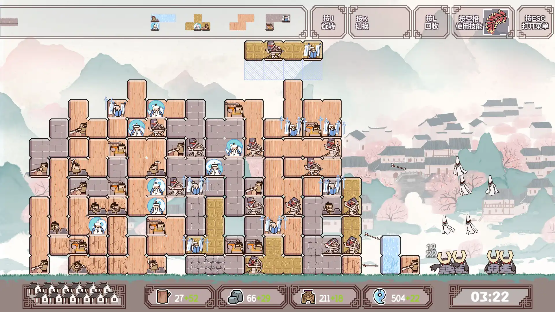 [PC]方境战记/Block Fight