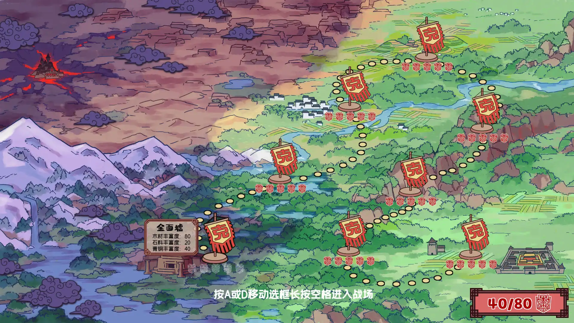 [PC]方境战记/Block Fight