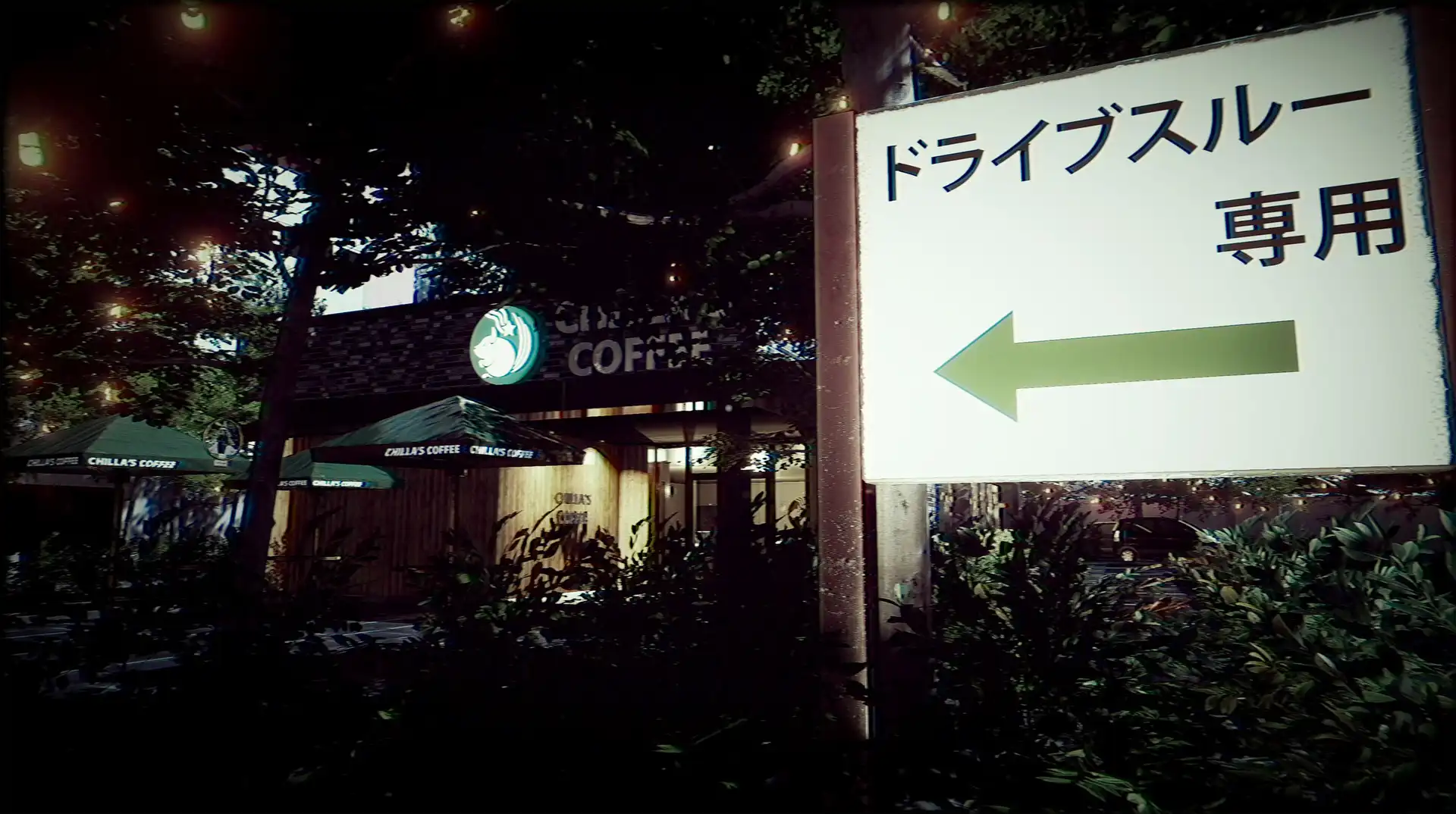 [PC]闭店事件/The Closing Shift