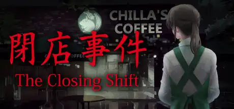[PC]闭店事件/The Closing Shift-游戏库