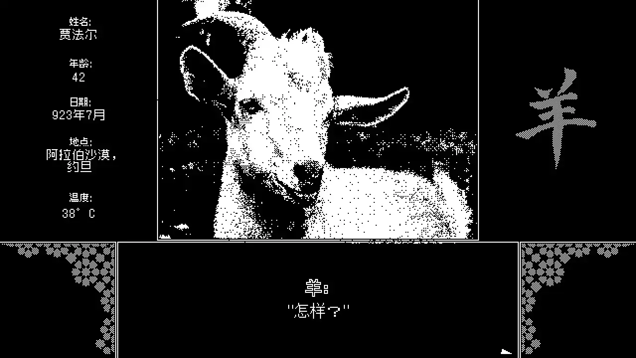 [PC]出售的动物/Critters for Sale