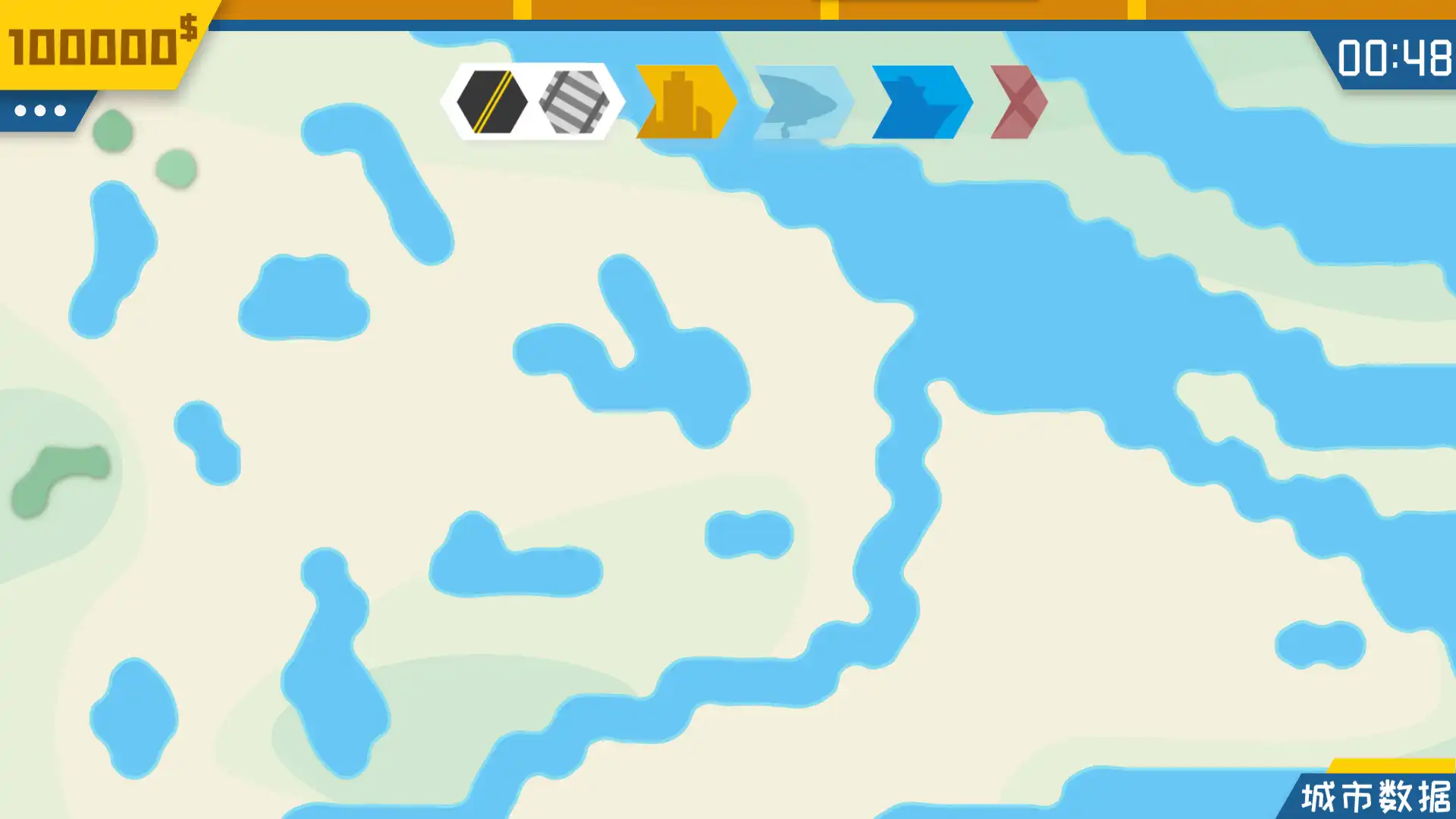 [PC]迷你城市通勤/MiniTrans