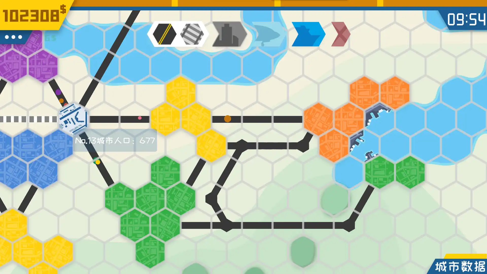 [PC]迷你城市通勤/MiniTrans