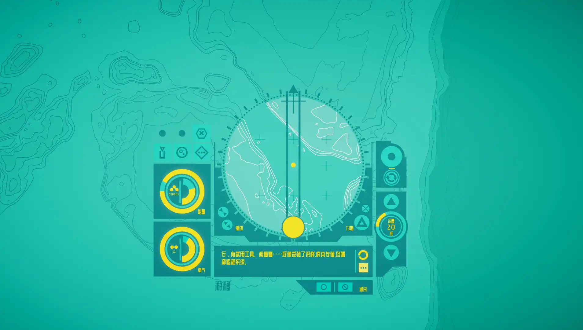 [PC]孤星寂海/In Other Waters