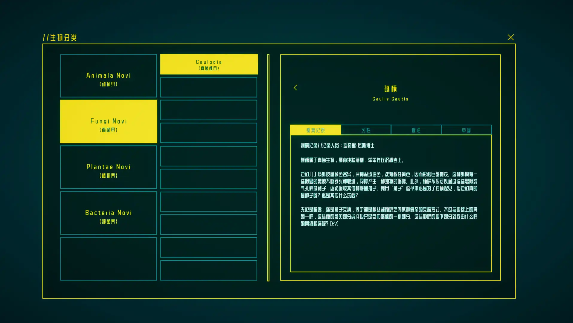 [PC]孤星寂海/In Other Waters