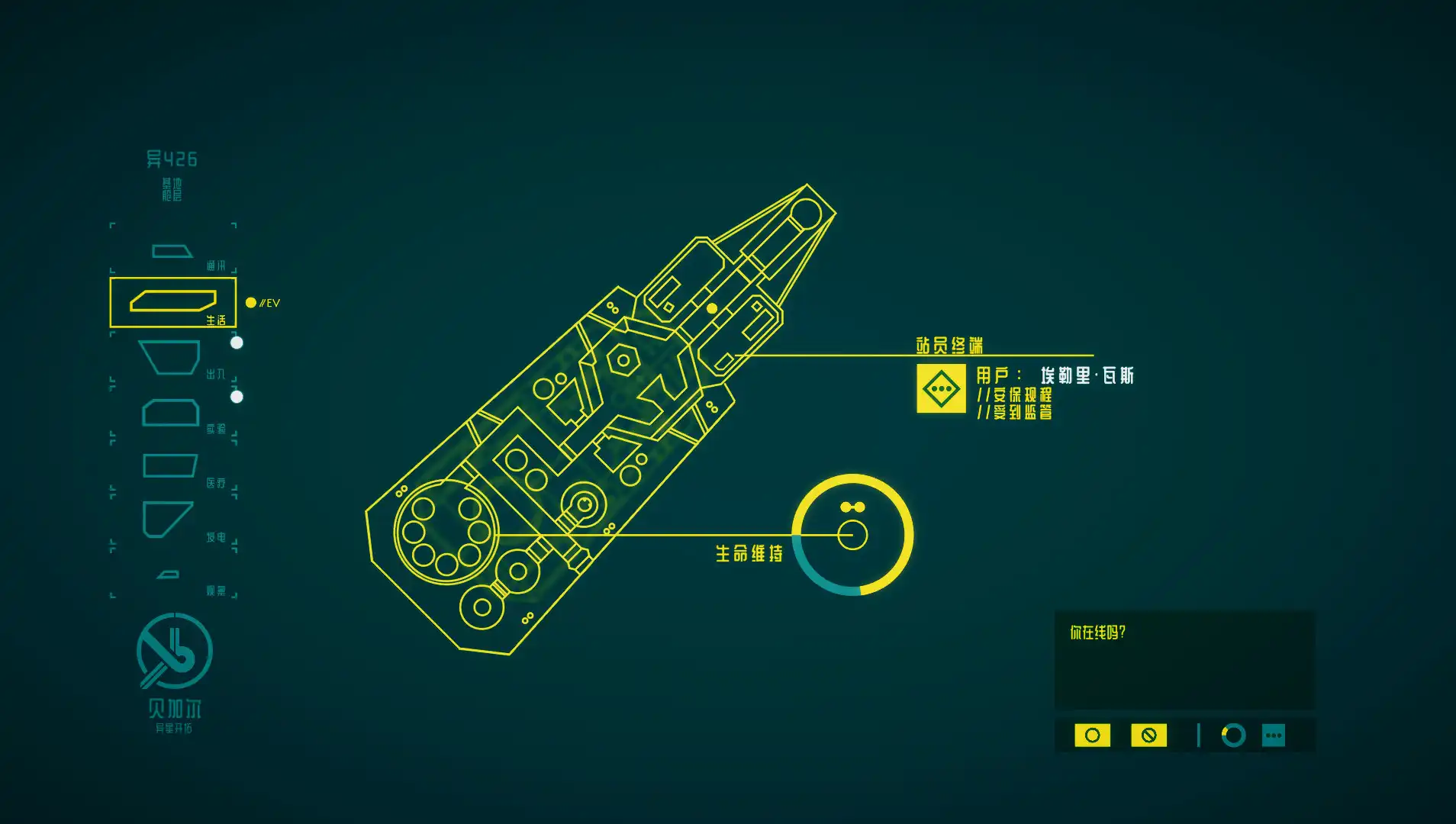 [PC]孤星寂海/In Other Waters